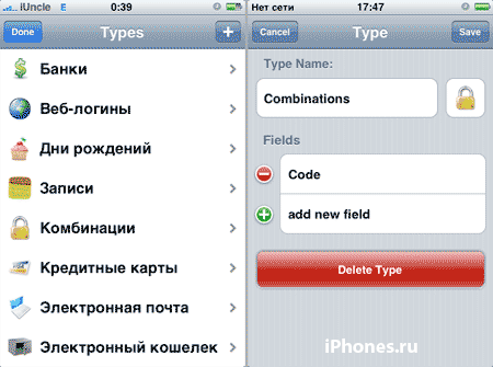 Как перейти в телефоне на русский язык