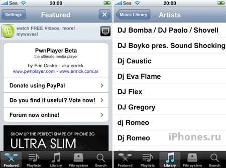 PwnPlayer. Замена iPod.app