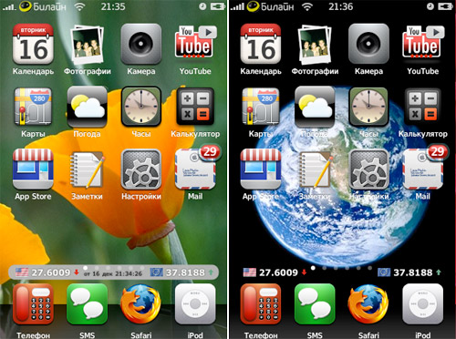 Валютный мод для WinterBoard