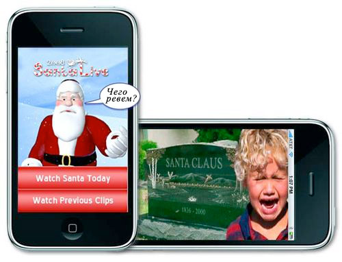 santa