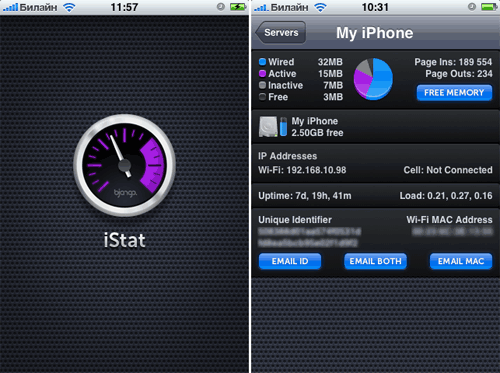 iStat: системный мониторинг на iPhone