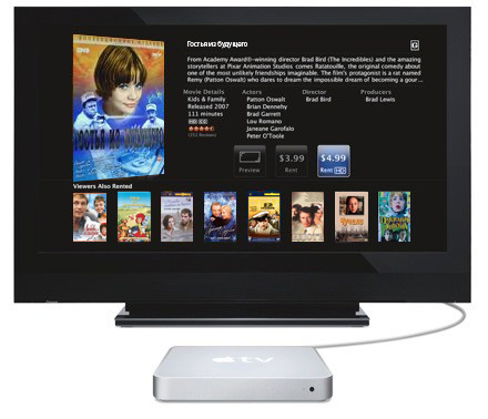 2-15-08-apple_tv-copy