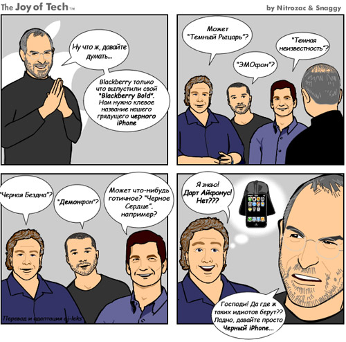 black-iphone black-iphone