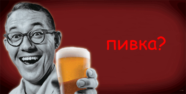 Beer Brands: в Прагу готов