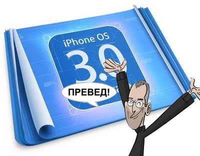 iphone-3-new-11