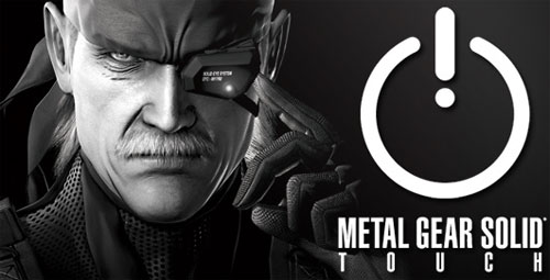 Обновление Metal Gear Solid Touch