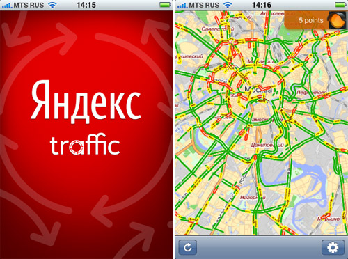 Яндекс.Пробки на iPhone. Бесплатно