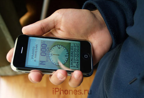 iphone-compass-02 iphone-compass-02