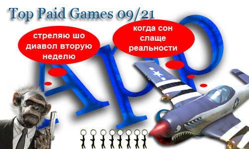 TOP 10 Paid Games. Неделя №21
