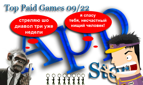 TOP 10 Paid Games. Неделя №22