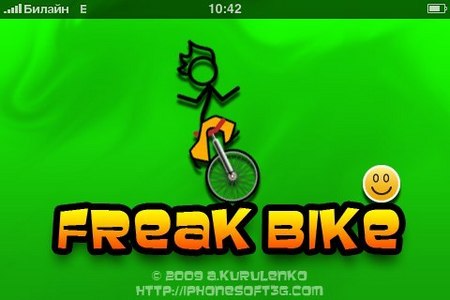FreakBike: пьяный байкер