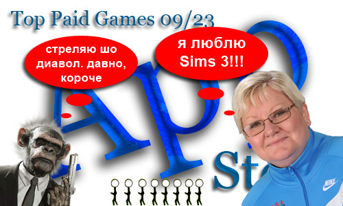 TOP 10 Paid Games. Неделя №23