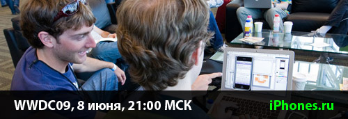 wwdc 2009