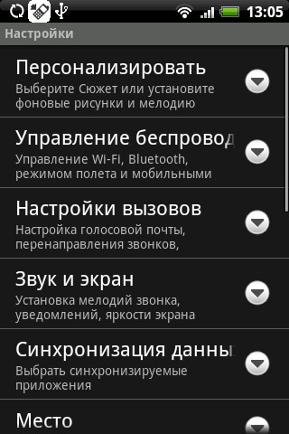 HTC Hero Android OS