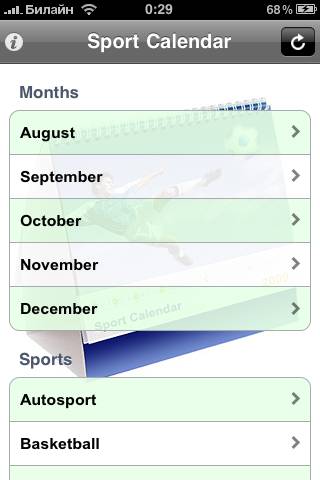Sport Calendar 2009
