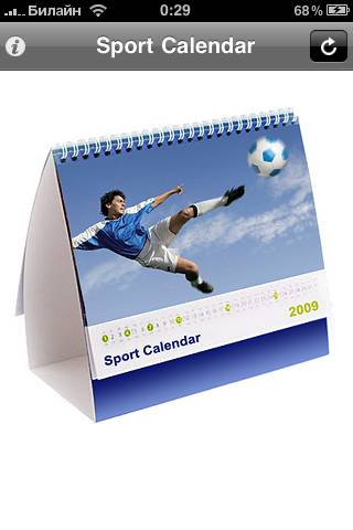 Sport Calendar 2009