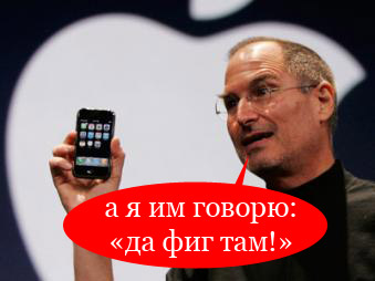 Nokia против iPhone