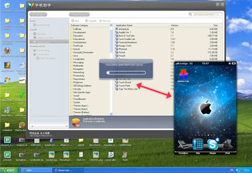 PC Suite умеет читать репозитории Cydia