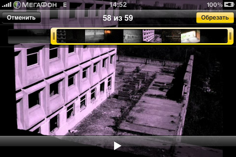 Редактируем видео на iPhone 3G
