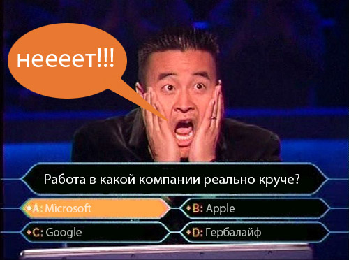 Apple купила конкурента AdMob?