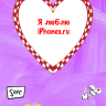 Create a Valentine – приложение для iPhone OS