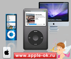 Apple-ok.ru