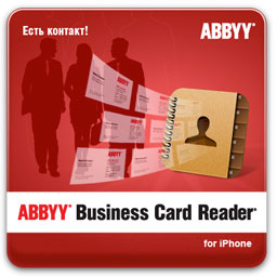 abbyy business card reader pro app abbyy business card reader pro app