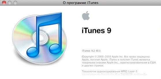Вышел iTunes 9.2: к релизу iPhone 4 и iOS 4 все готово