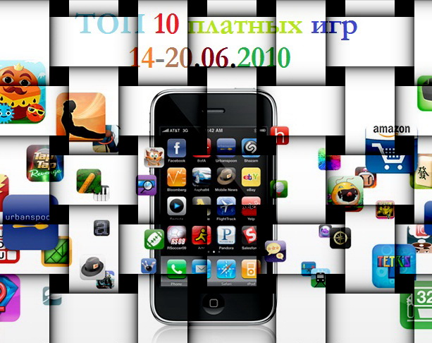 topapps1