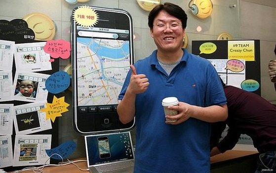 Южная Корея расстроена задержкой продаж iPhone 4