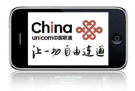Китайский оператор предлагает сделать джейлбрейк iPhone 4 и iPad