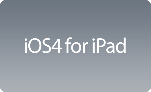 Почему iOS 4 для iPad не покажут 1 сентября