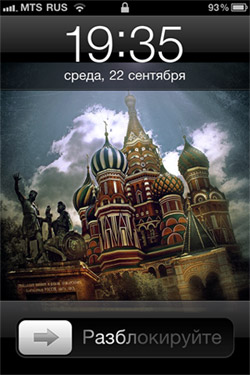 russia-iphone-4