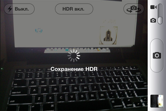 Отличие HDR-фотографий от обычных. Тест с iPhone 4