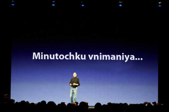Apple впервые покажет свою презентацию в онлайн-режиме