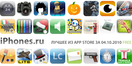 Дайджест лучших Free приложений App Store (04.10.2010)