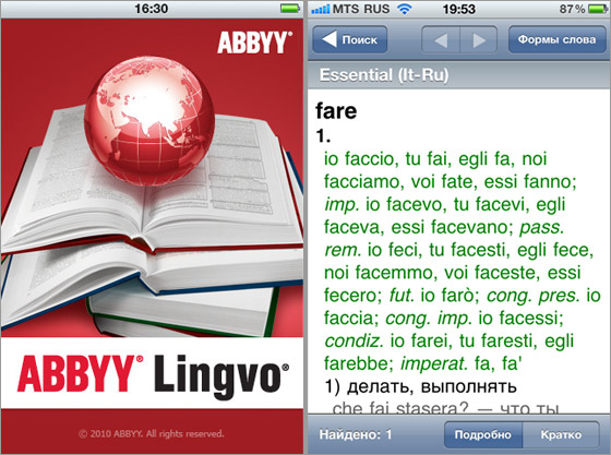 ABBYY Lingvo Dictionaries (updated)