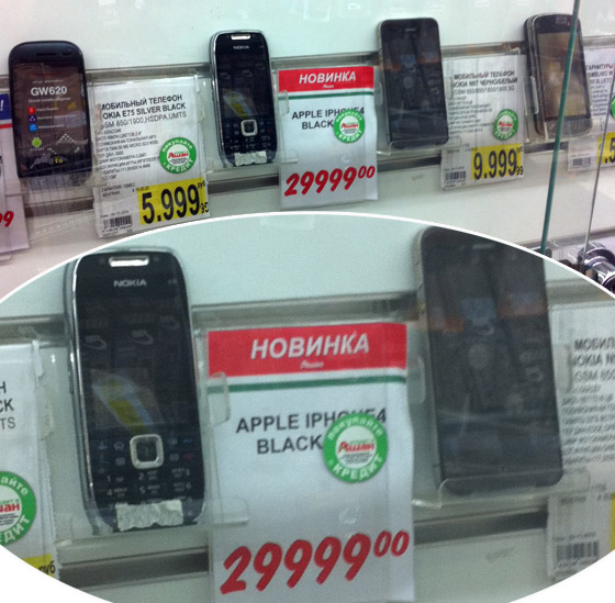Айфоны в Ашане самые дешевые