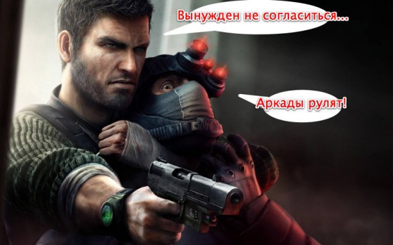 splinter_cell_arcade-1
