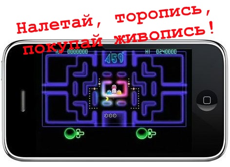 Большая распродажа от Namco и Gamevil