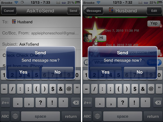 AskToSend: подтверждение отправки SMS и E-mail