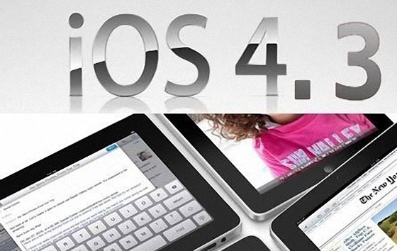 SMS оповещения. Продолжаем о «фишках» iOS 4.3