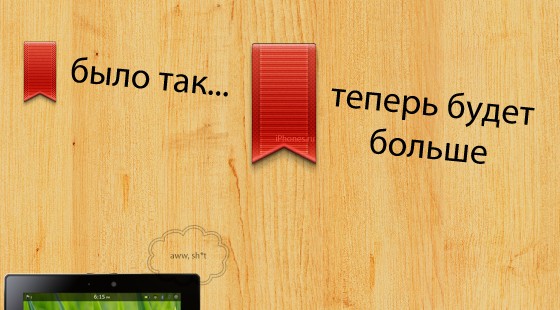 iPad 2 всё-таки обзаведётся новым экраном