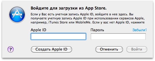 macappstore-available3