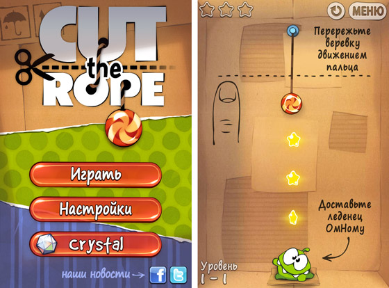 Cut the Rope ver. 1.1.2: теперь на русском