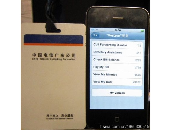 Сотрудники China Telecom заставили CDMA-версию iPhone звонить в Китае