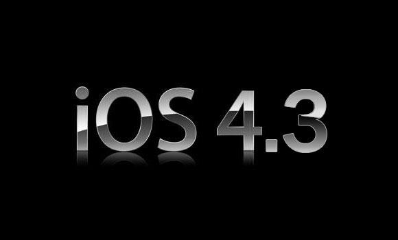iOS 4.3 выйдет сегодня или «Попытка №2» + [UPDATE]