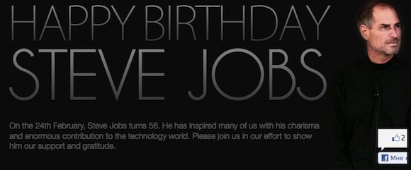 С Днём Рождения, Стив Джобс!