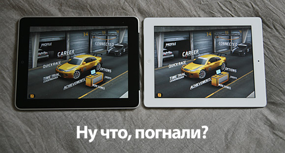 Обзор iPad 2