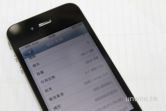 В Китае нашёлся 64-гигабайтный iPhone 4